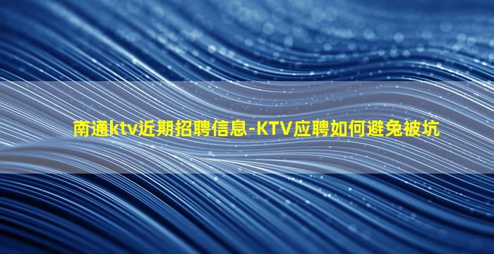 巴中夜总会招聘